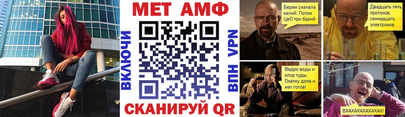 купить закладку  Можга  Амфетамин VHQ 