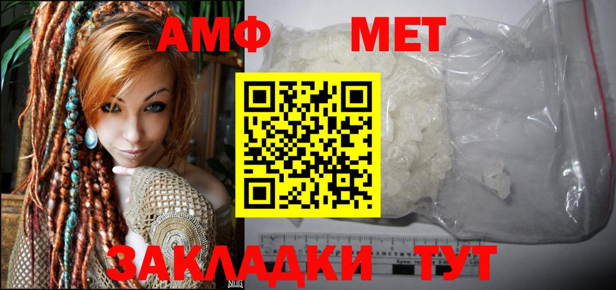 АМФ 97% Можга