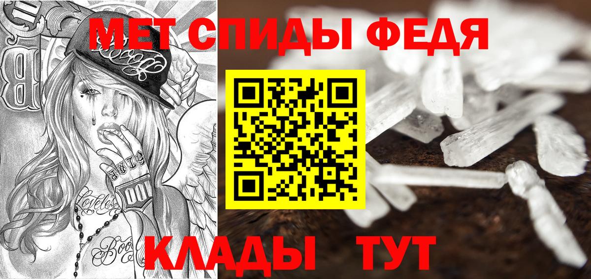 Можга  APVP СОЛЬ   Мефедрон кристаллы  Меф кристаллы  LSD-25  Канабис  ГАШ  МДМА  КОКАИН 