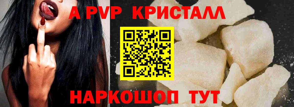 APVP VHQ Можга