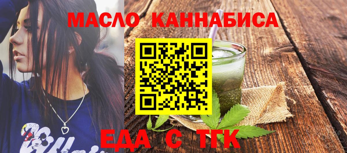 Cannafood конопля  Можга 