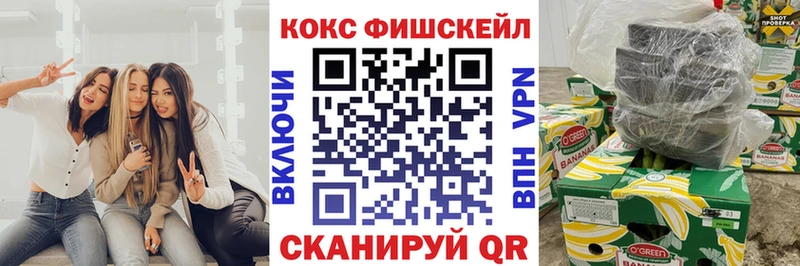 Cocaine VHQ  KRAKEN онион  Можга 