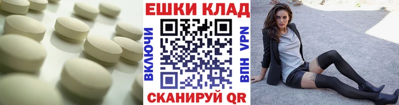 ссылка на мегу как войти  купить наркотик  Можга  ЭКСТАЗИ Philipp Plein 
