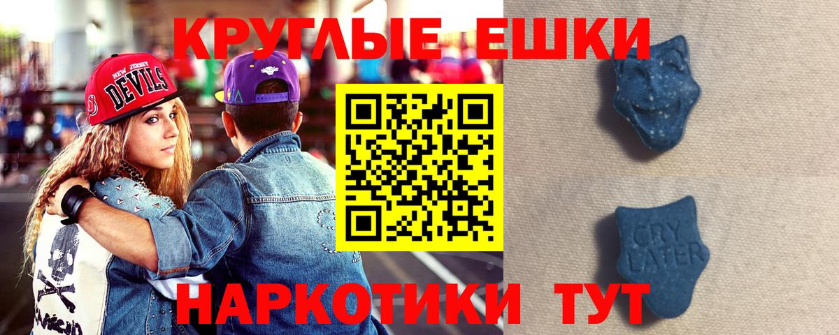 ЭКСТАЗИ диски  ЭКСТАЗИ VHQ  Ecstasy  Можга  Вход с VPN 