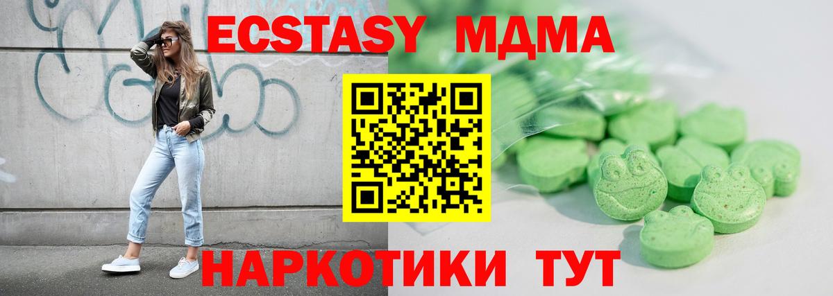 ГАШ Можга