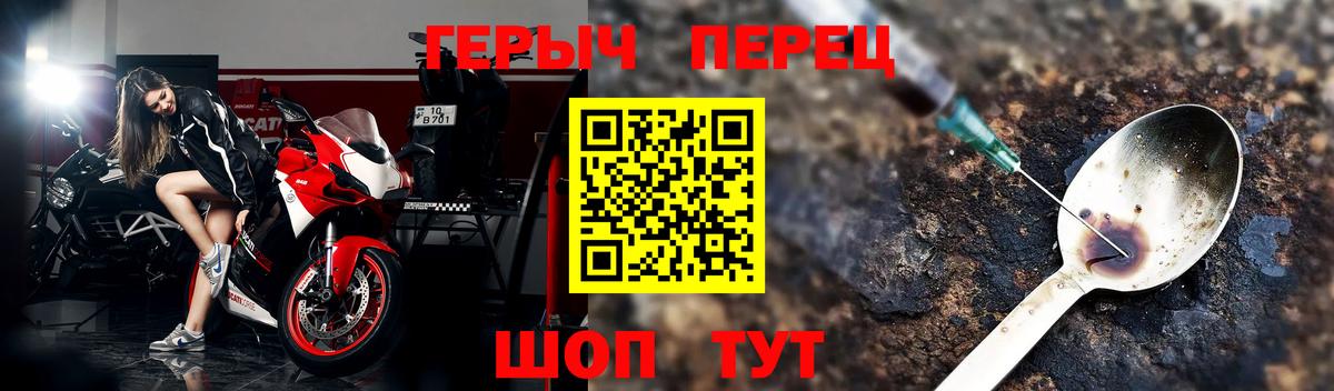 ГЕРОИН белый  Вход с VPN  Можга 