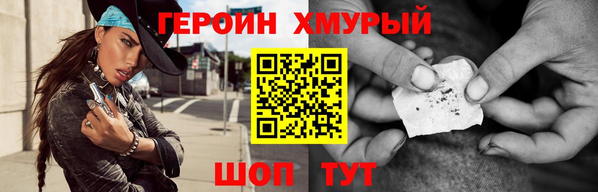 Героин  Можга  ГЕРОИН афганец 