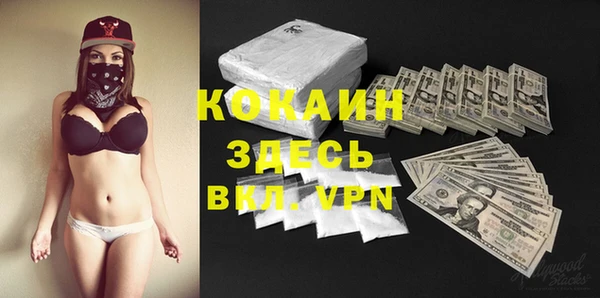 кокаин премиум Дмитровск