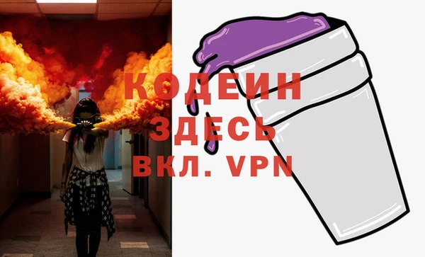 герыч Дмитров