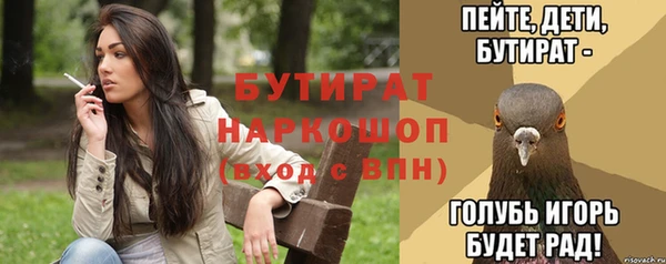 герыч Дмитров