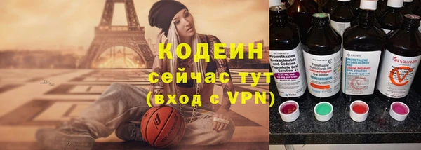кокаин премиум Дмитровск