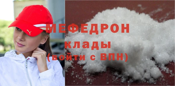 сатива Гусев