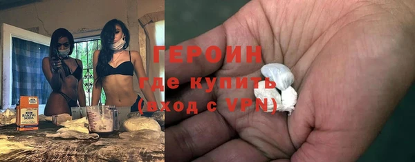 герыч Дмитров
