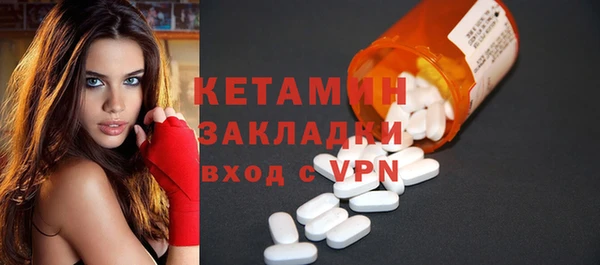 кокаин премиум Дмитровск
