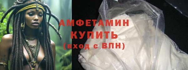 кокаин премиум Дмитровск
