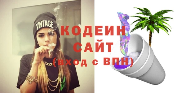 герыч Дмитров