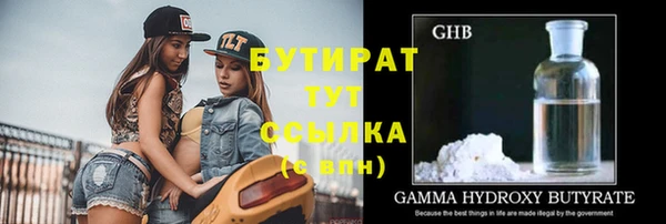 герыч Дмитров
