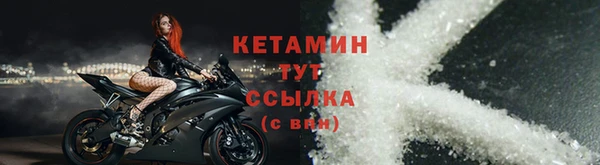 кокаин премиум Дмитровск