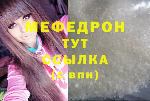 кокаин премиум Дмитровск