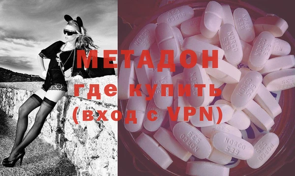 кокаин премиум Дмитровск
