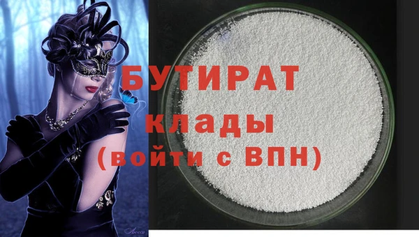 герыч Дмитров