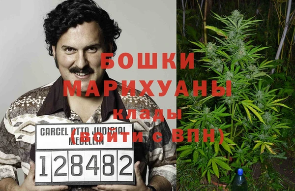 герыч Дмитров