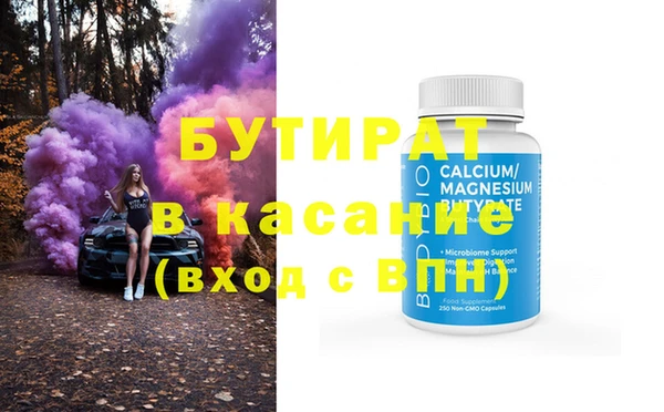 MDMA Premium VHQ Гусь-Хрустальный