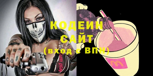 герыч Дмитров