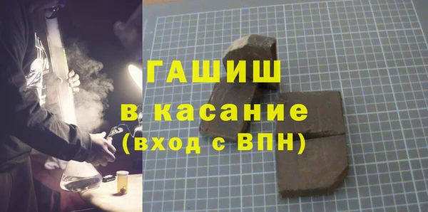 герыч Дмитров