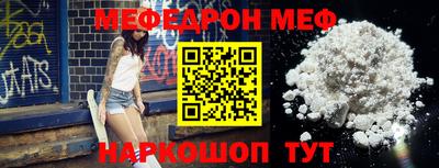 бутират Бийск