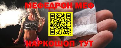 бутират Бийск