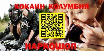 бутират Бийск