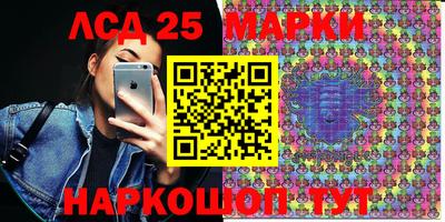 бутират Бийск