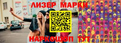 соль ск Берёзовский