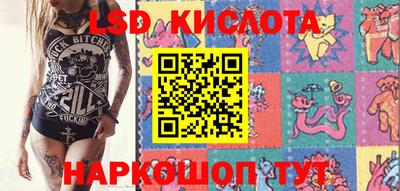 соль ск Берёзовский