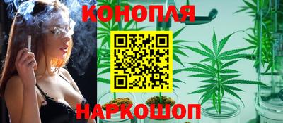 гашишное масло Комсомольск-на-Амуре