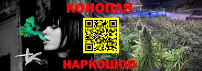 бутират Бийск