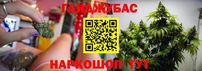 гашишное масло Комсомольск-на-Амуре
