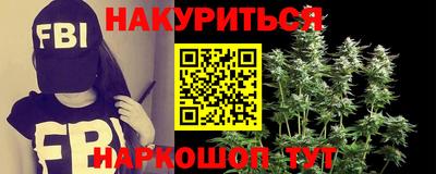 гашишное масло Комсомольск-на-Амуре