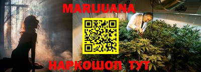 бутират Бийск