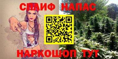 гашишное масло Комсомольск-на-Амуре