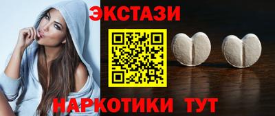 сатива Коммунар