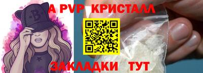 сатива Коммунар