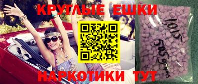 бутират Бийск