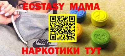 соль ск Берёзовский