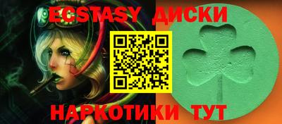 сатива Коммунар