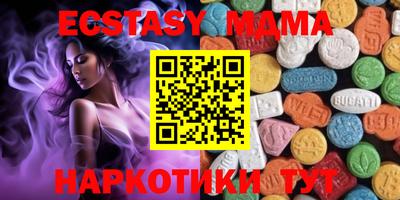 сатива Коммунар