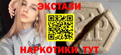 соль ск Берёзовский