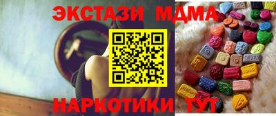 сатива Коммунар