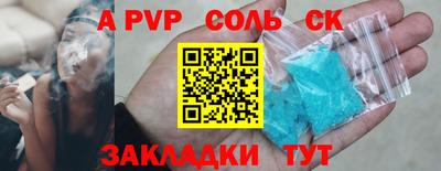 гашишное масло Комсомольск-на-Амуре